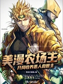 American Comic Farmer: Adopt a Villain Savior at the Beginning