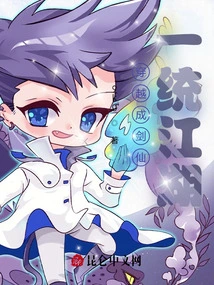 Travel Through Time and Become a Swordsman to Dominate the World