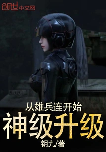 Start the God-level Upgrade from Xiongbing Company