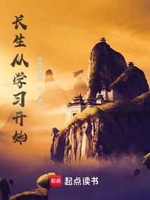 Longevity Begins with Learning