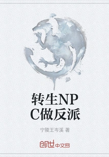 Reincarnating an Npc as a Villain