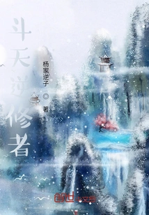 Those Who Fight Against the Sky