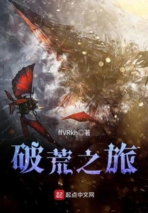 Journey to Wasteland