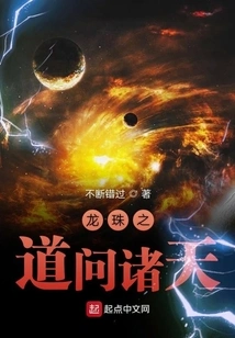 The Way of Dragon Ball Asks the Heavens