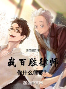 I Am Lawyer Yum, What Kind of Lawyer Are You?