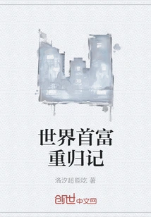 The Return of the World's Richest Man