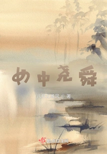 Yao and Shun Among Girls