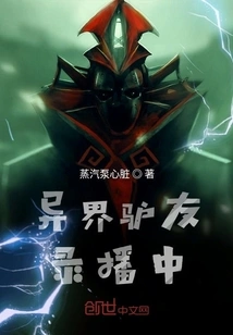 Alley Friends from Another World is Recording