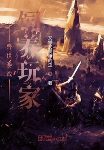 Another World Game Raising Players