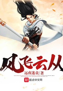 Wind and Clouds Follow