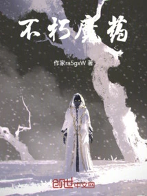 Potion of Immortality