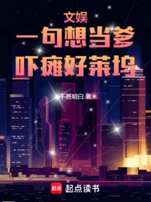 Entertainment: Saying I Want to Be a Father Scares Hollywood to the Core