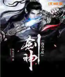 I'm Really Not a Swordsman