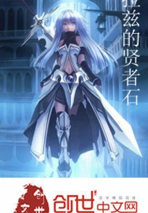 Raz's Philosopher's Stone