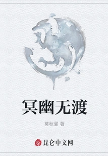 There is No Crossing