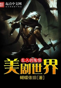 The Chaotic World of Ghost Dramas