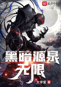 Dark Night Produces Light