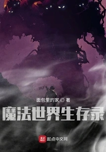 Magical World Survival Record