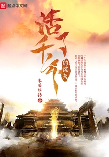 A Coward Who Has Lived for a Thousand Years