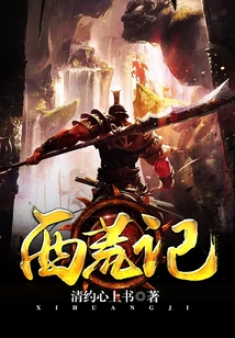 The Wilderness of the West