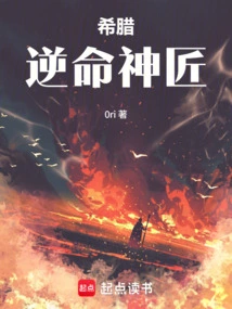 Greece: the God of Defiance