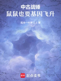 Medieval Warhammer: Rats Also Want Genetic Ascension