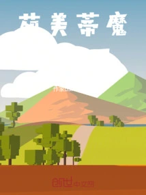 Yuanmeidi Magical World