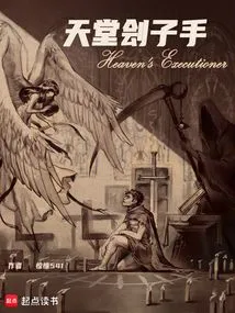 Paradise Executioner