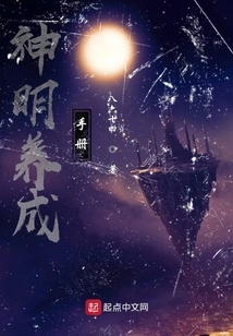 God Development Manual