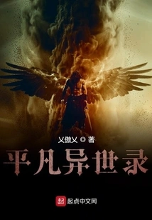 Ordinary Another World Record