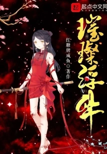 Brilliant and Flashy