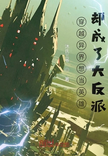 Legend of Yardley Land