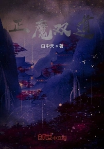 The Way of Goodness and Evil