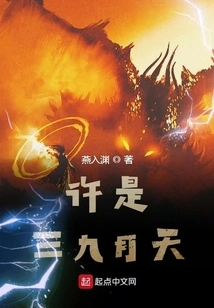 Maybe It's March or September