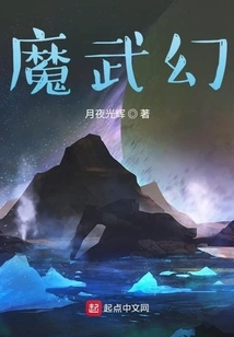 Magical Martial Arts