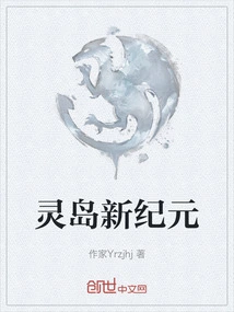 New Era of Spirit Island