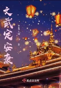 Civil and Military Forces Stabilize Health