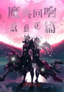 Grimoire Echoes Extra Chapter