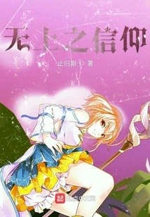 Reborn as a Brave Man in Another World