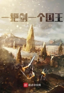 Beginning of the Fifth Age