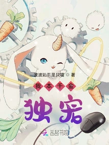 I Am the Daughter of a Wealthy Family