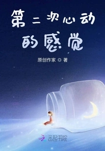 Debt Collection Love