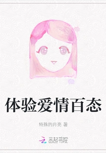 Experience All Kinds of Love