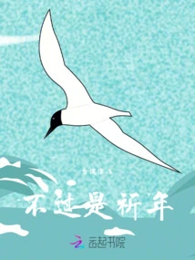 Just Praying for Good Luck