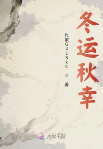 Good Luck in Winter and Autumn