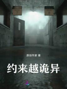 The Date is Getting Weirder