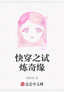 The Trial of Quick Travel