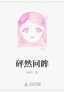 Looking Back with a Bang