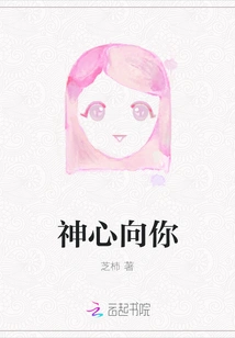 God's Heart is for You