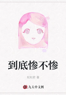 Is it Miserable or Not?